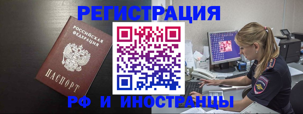 форма 3 в Павлово